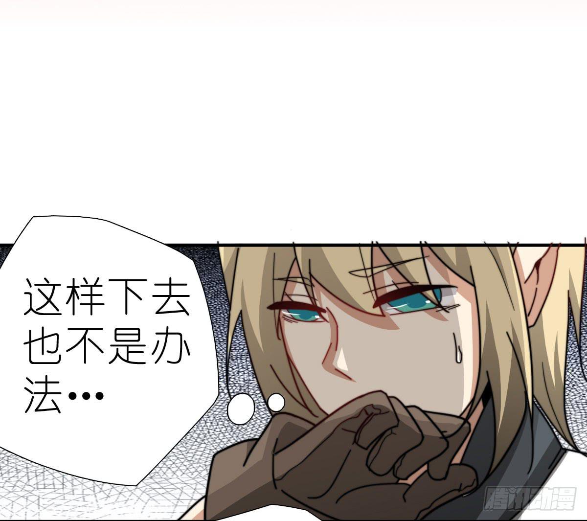 决战天命圈04(1/2)-第23话