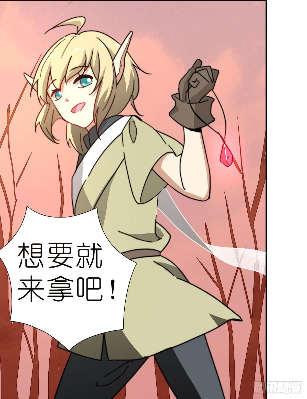 决战天命圈04(1/2)-第23话