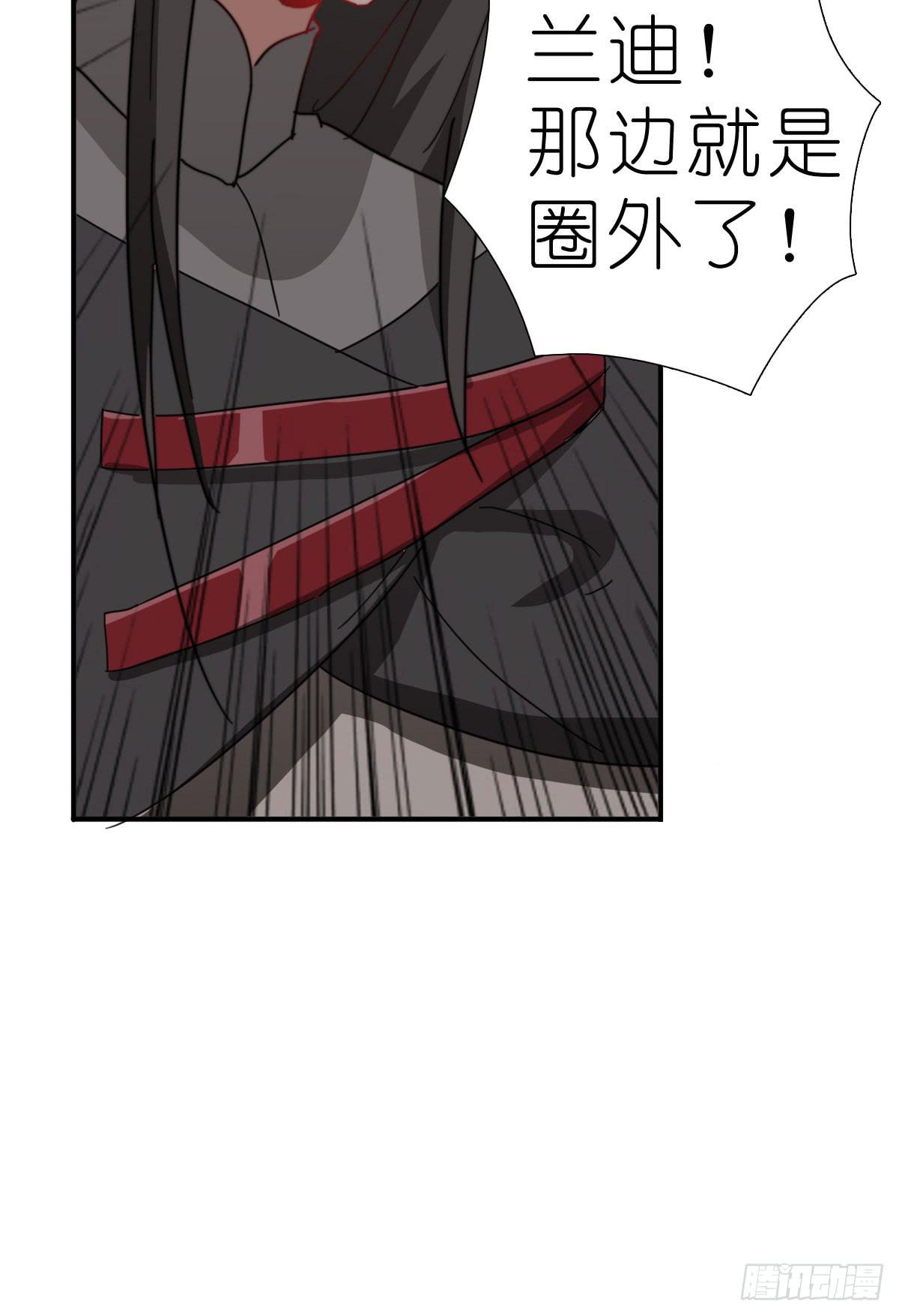 决战天命圈04(1/2)-第23话