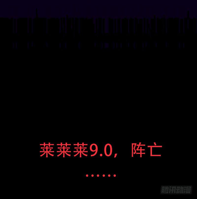 莱莱莱篇02-第7话