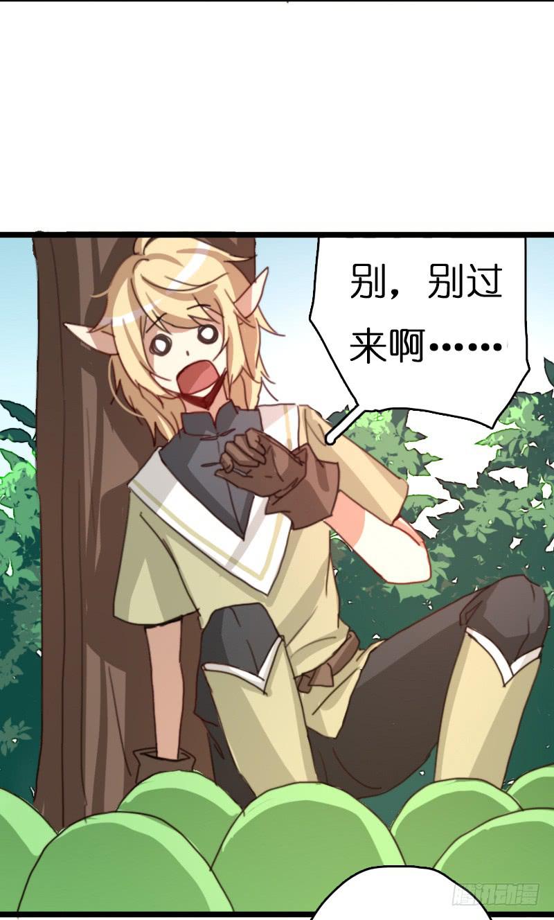 莱莱莱篇04-第9话