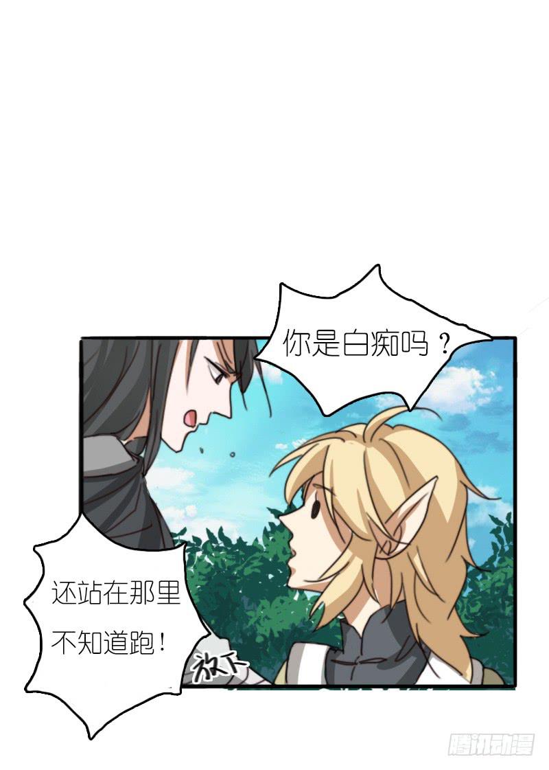 莱莱莱篇04-第9话