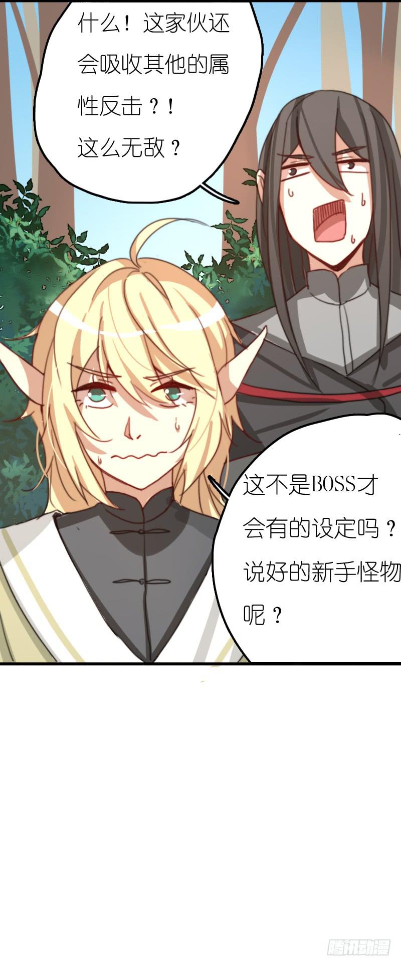 莱莱莱篇04-第9话