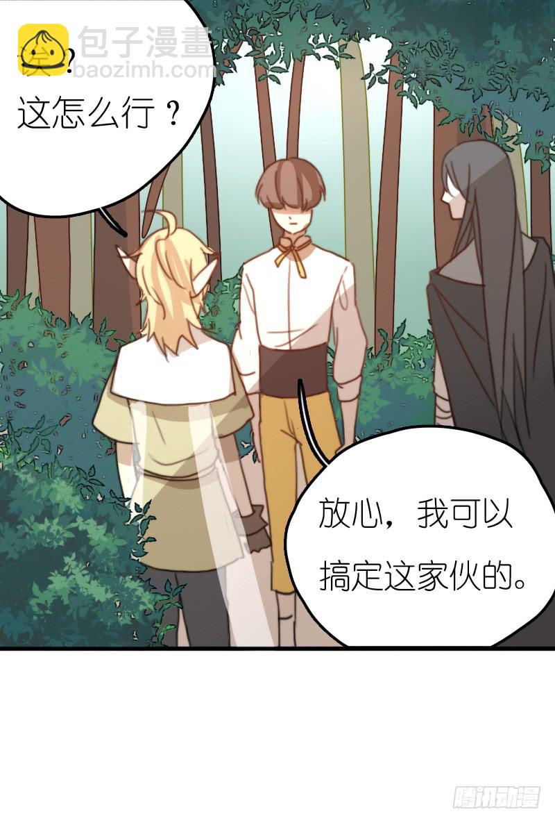 莱莱莱篇04-第9话