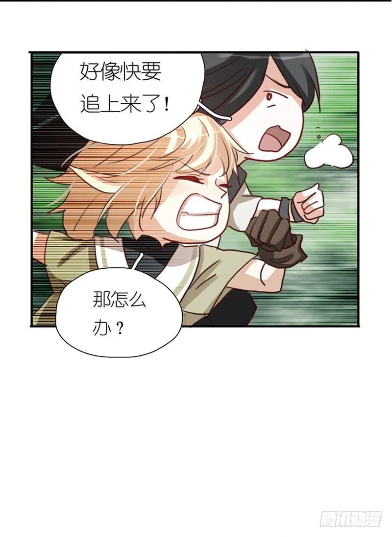 莱莱莱篇04-第9话