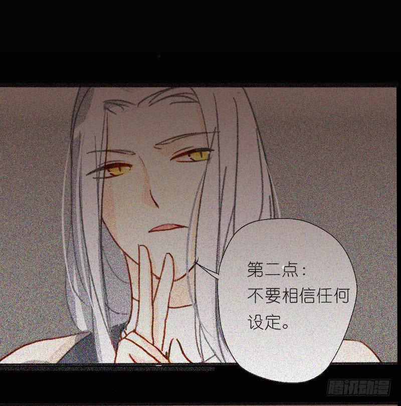 莱莱莱篇04-第9话