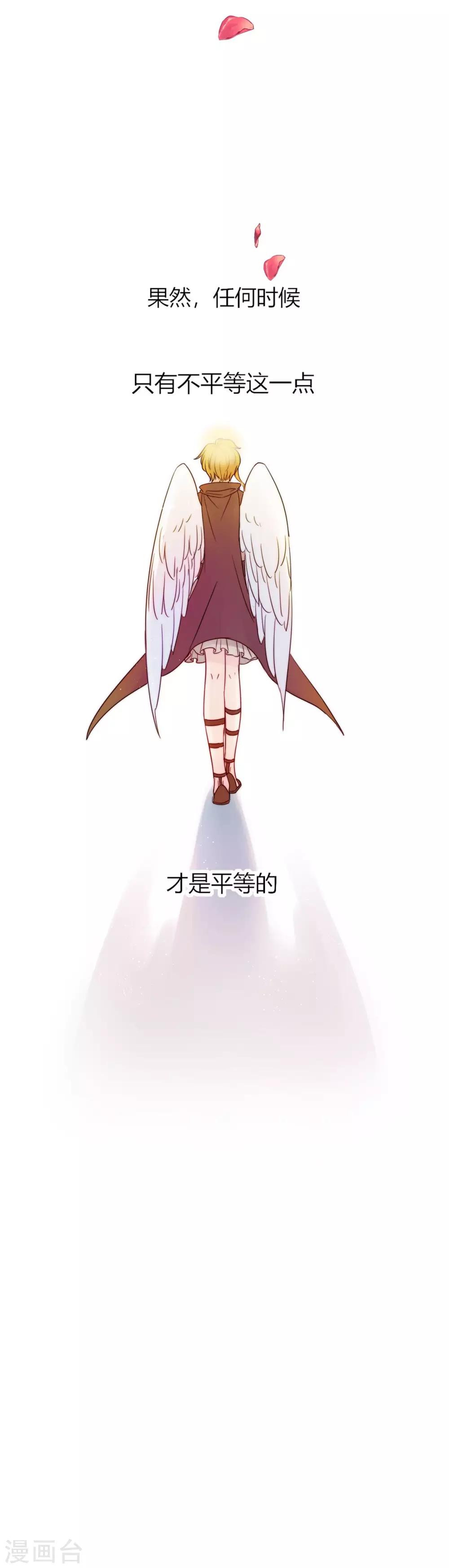 春节番外-第7话