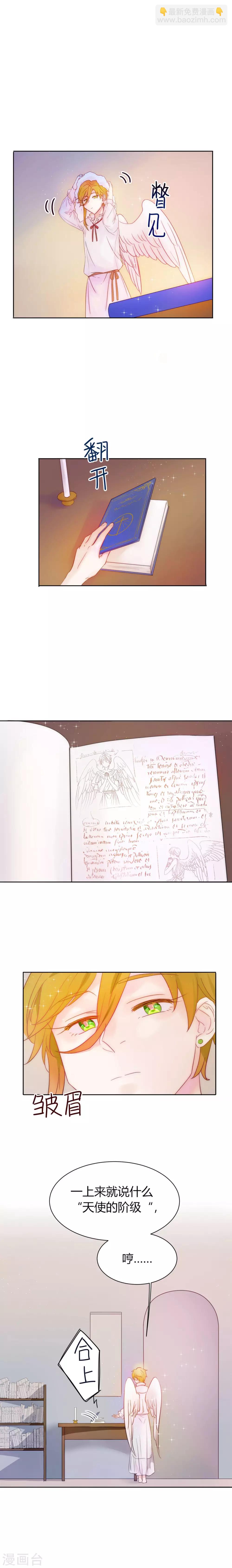 春节番外-第7话