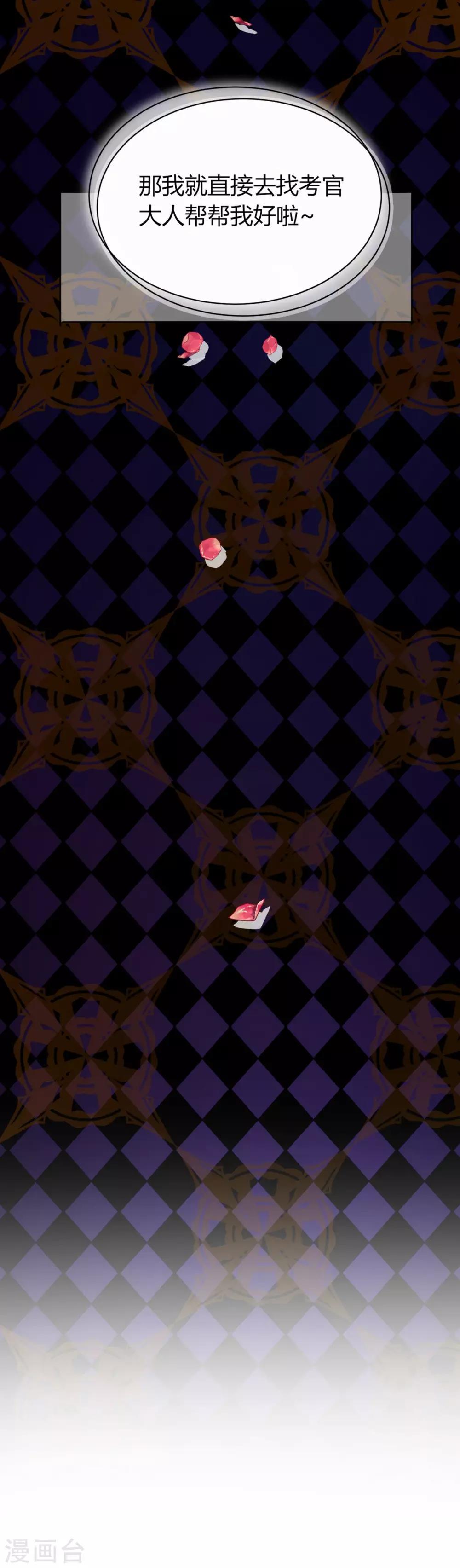 春节番外-第7话