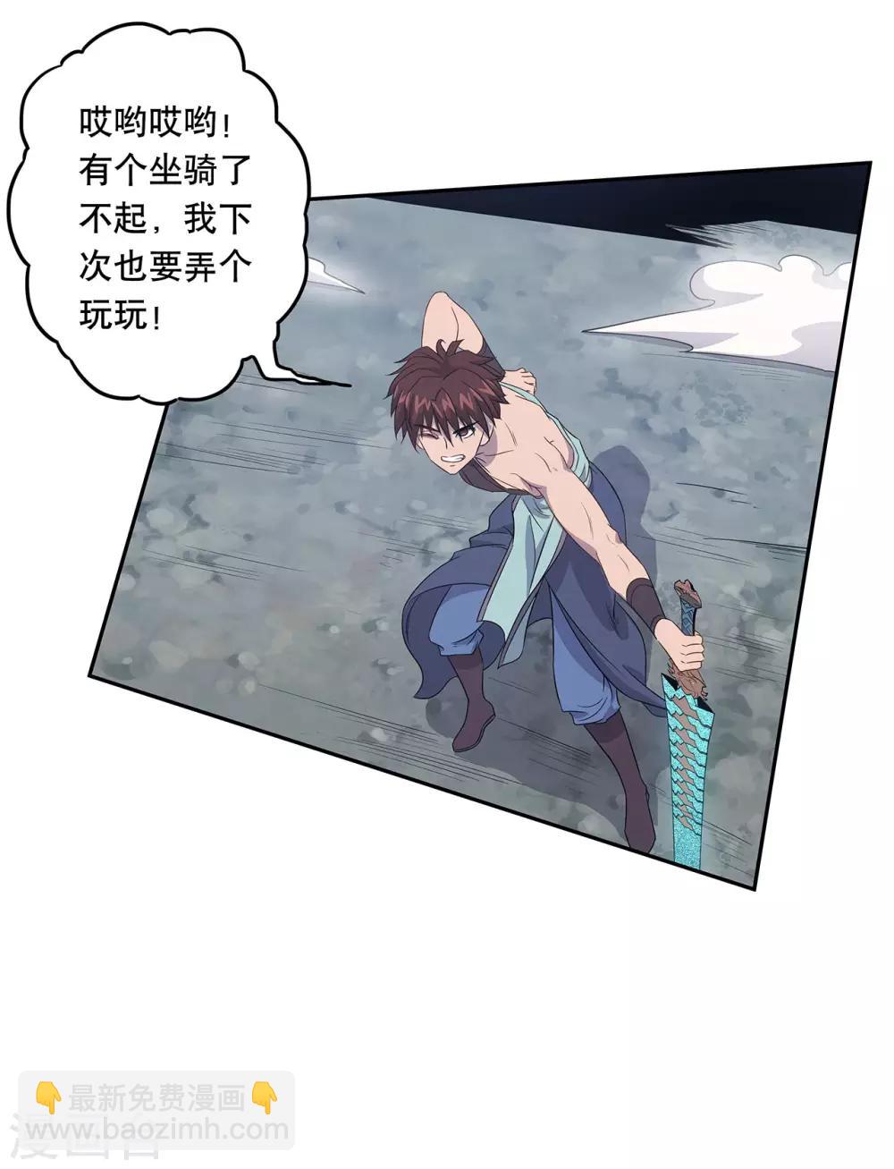 最终话(1/2)-第63话