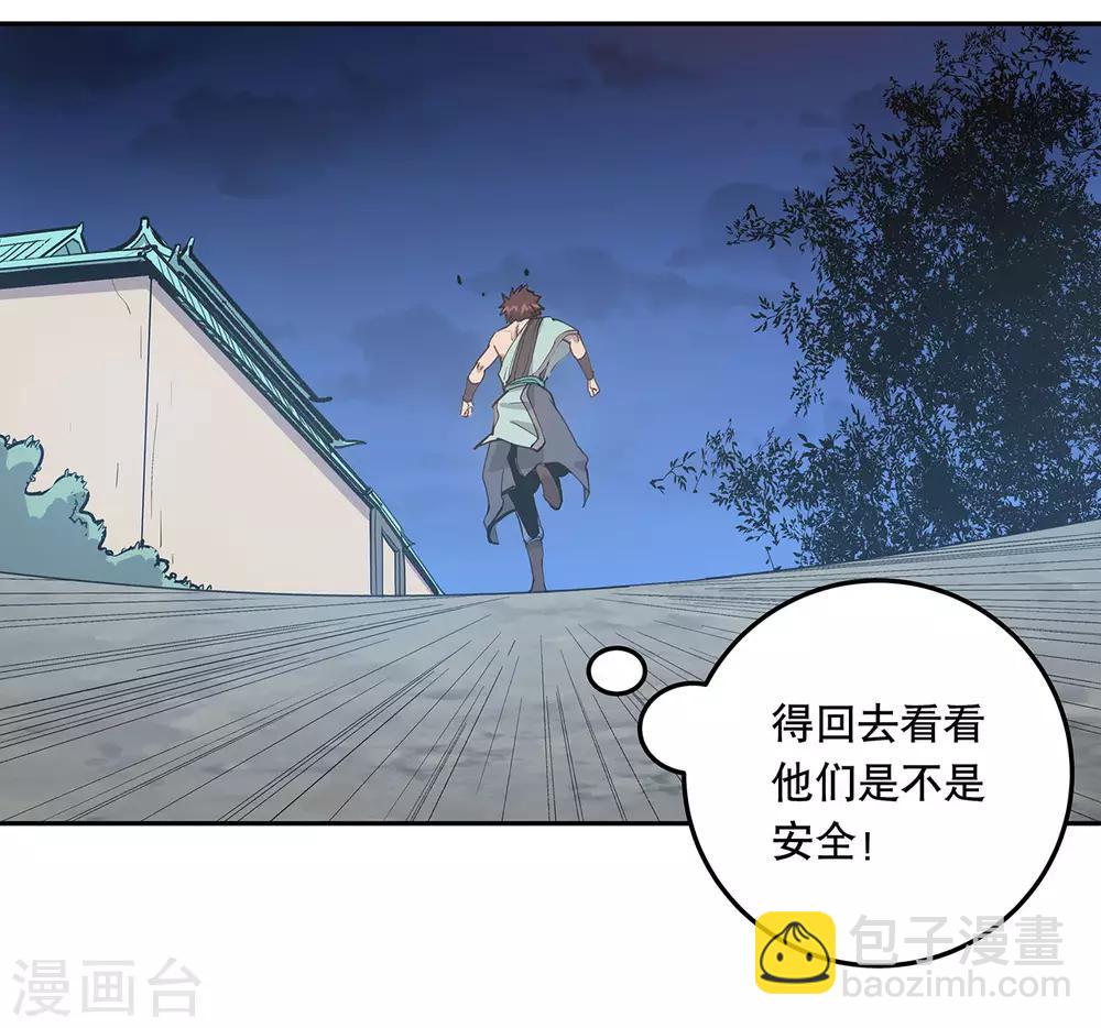 最终话(1/2)-第63话