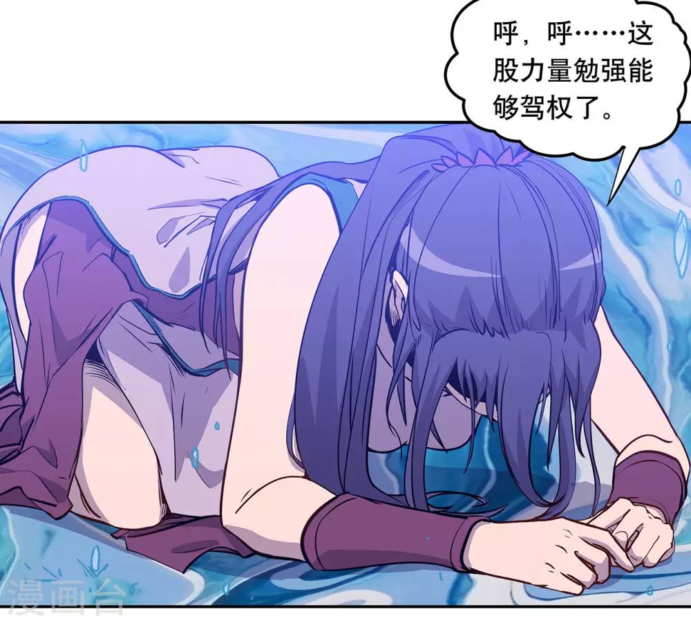 最终话(1/2)-第63话