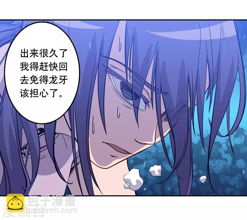 最终话(1/2)-第63话