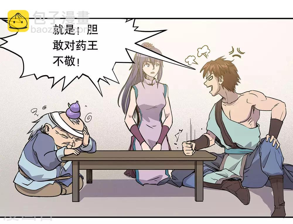 最终话(1/2)-第63话