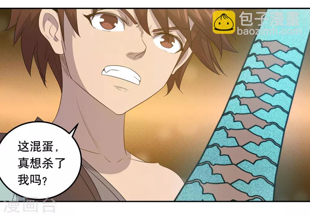 最终话(1/2)-第63话