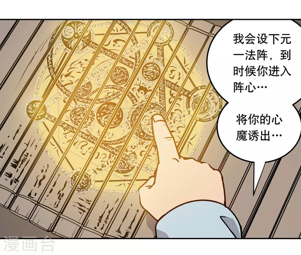 最终话(1/2)-第63话