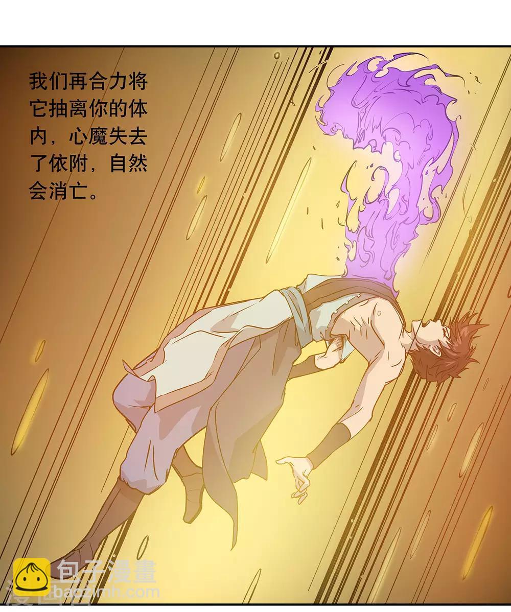 最终话(1/2)-第63话