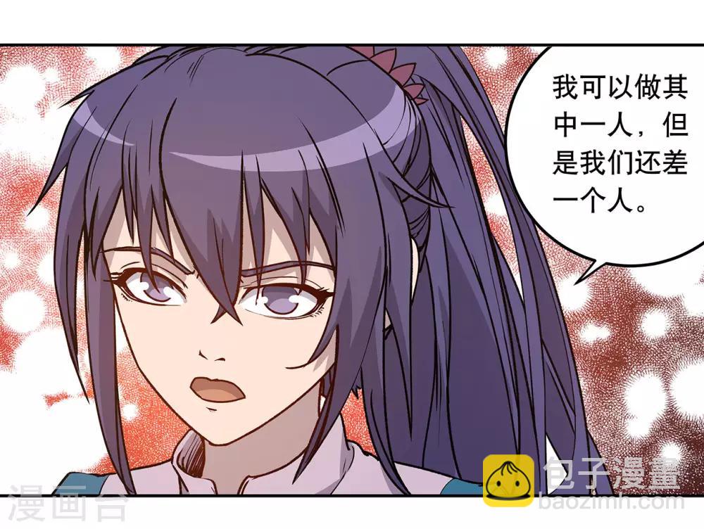 最终话(1/2)-第63话