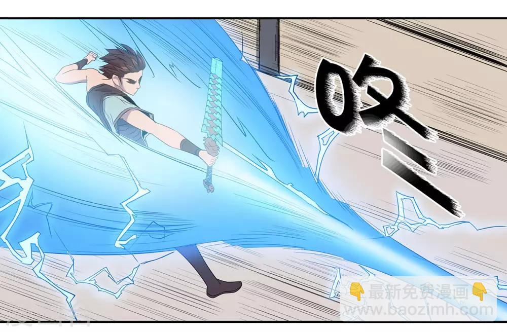 最终话(1/2)-第63话