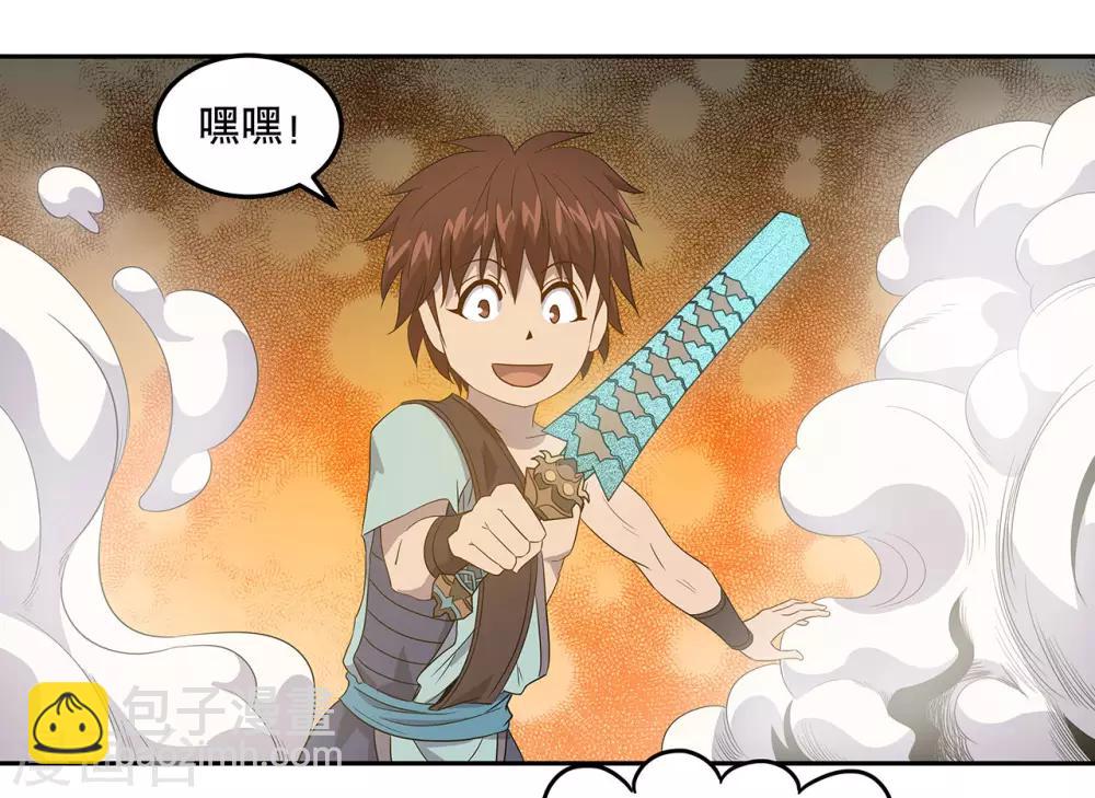 最终话(1/2)-第63话