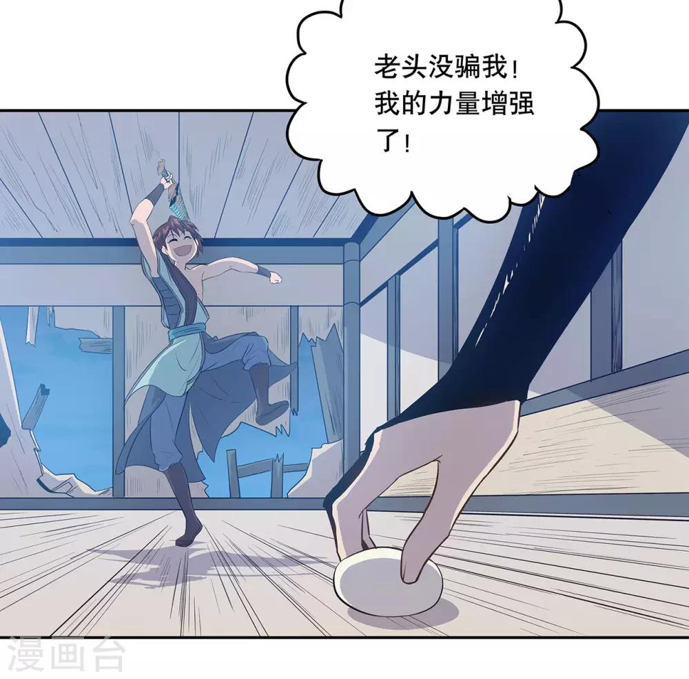 最终话(1/2)-第63话