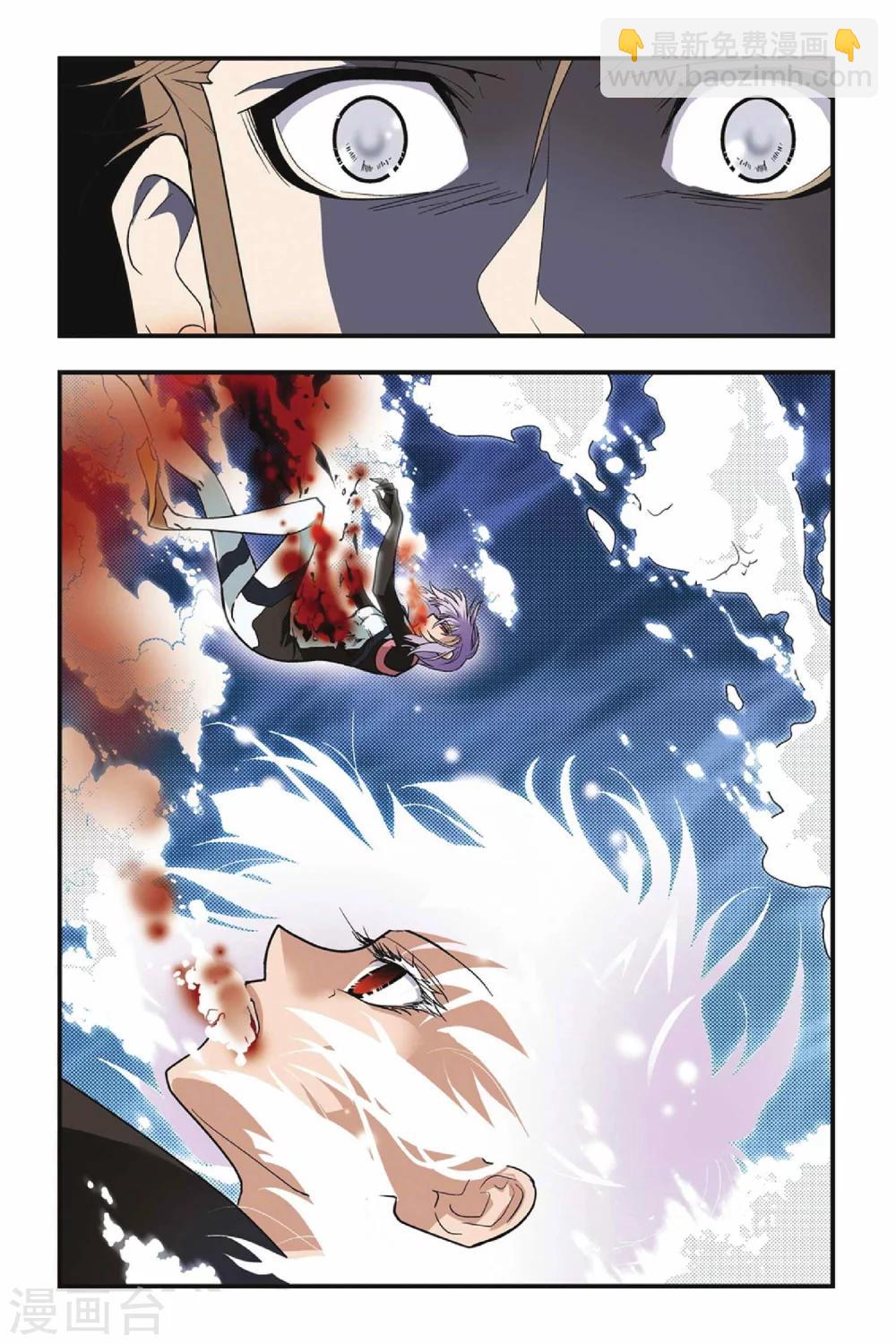 第13话 逃离青铜城-第13话