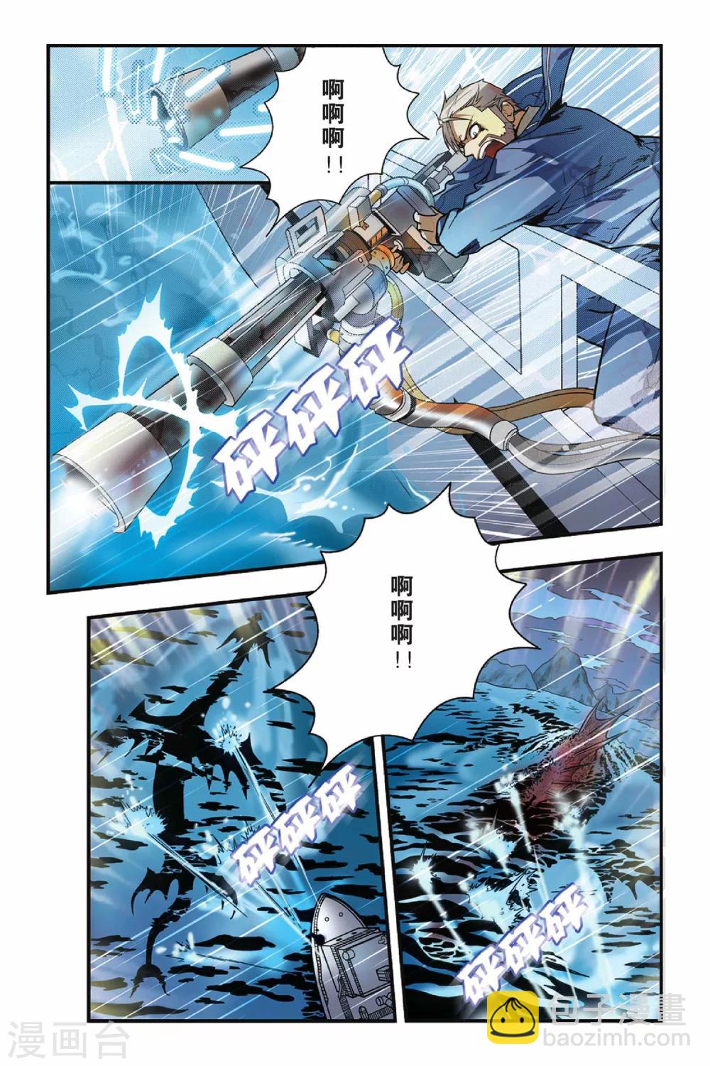 第13话 逃离青铜城-第13话