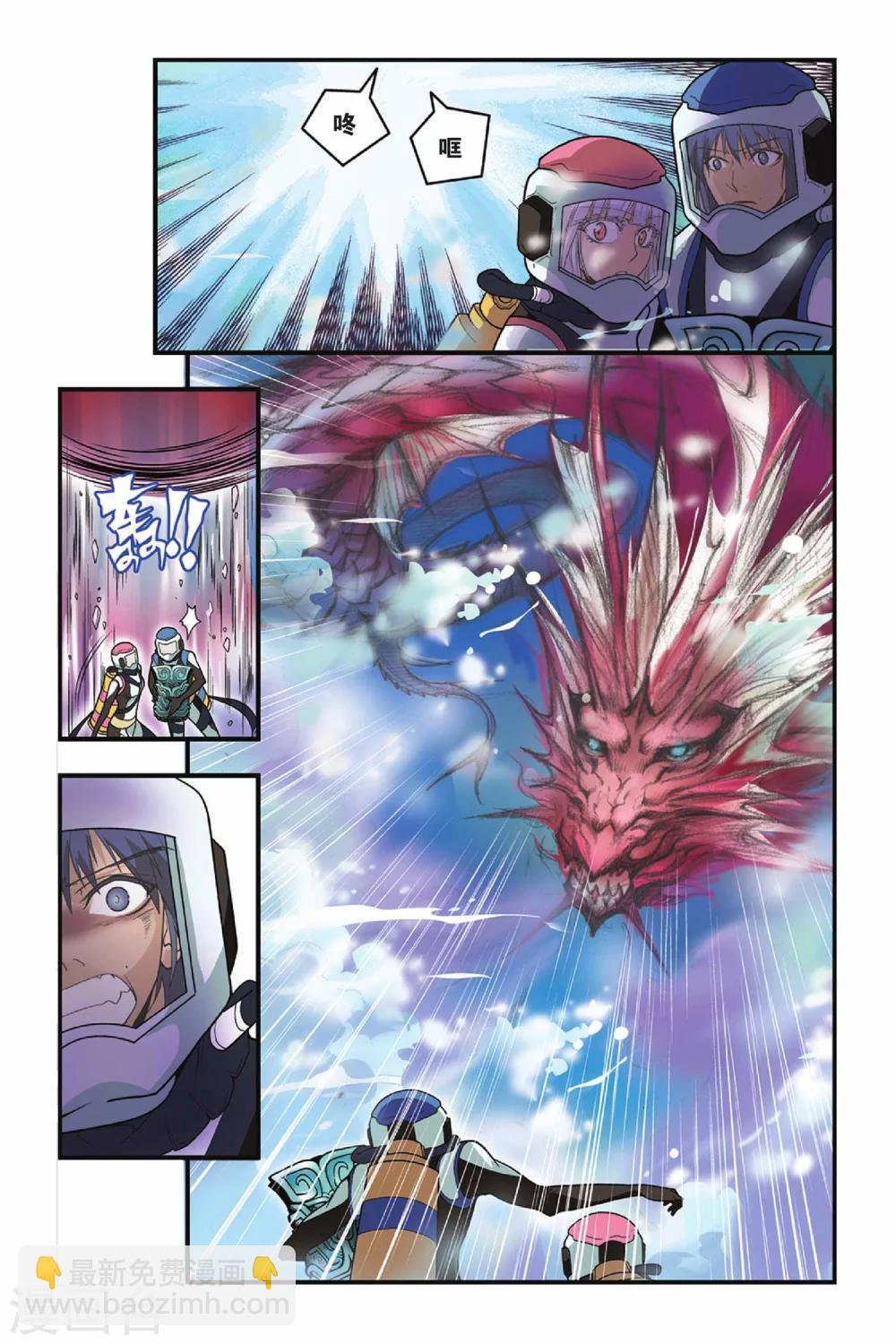 第13话 逃离青铜城-第13话