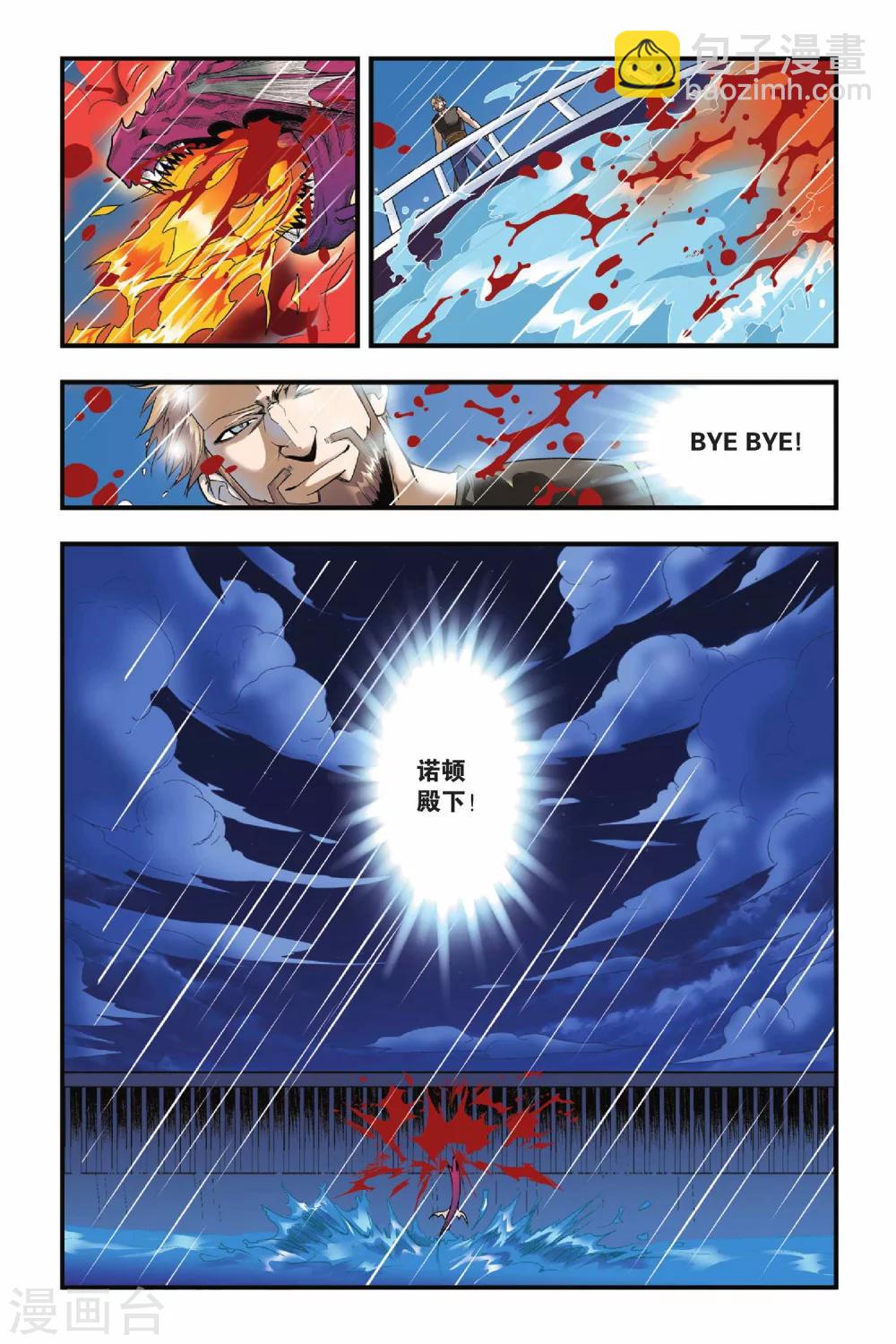 第15话 殊死搏斗-第15话