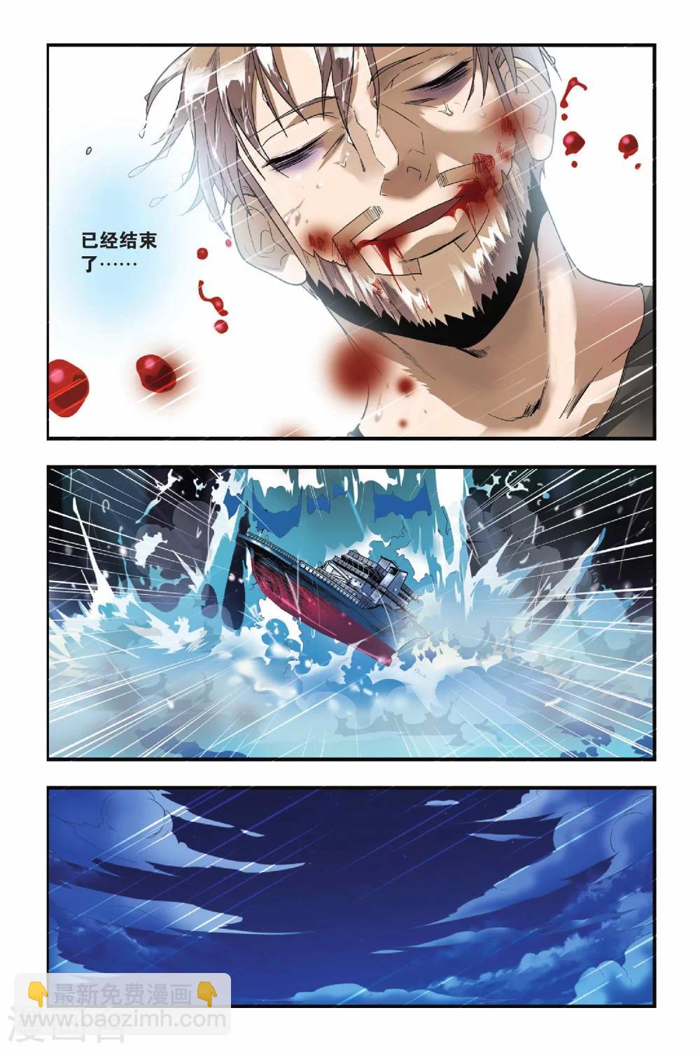 第15话 殊死搏斗-第15话