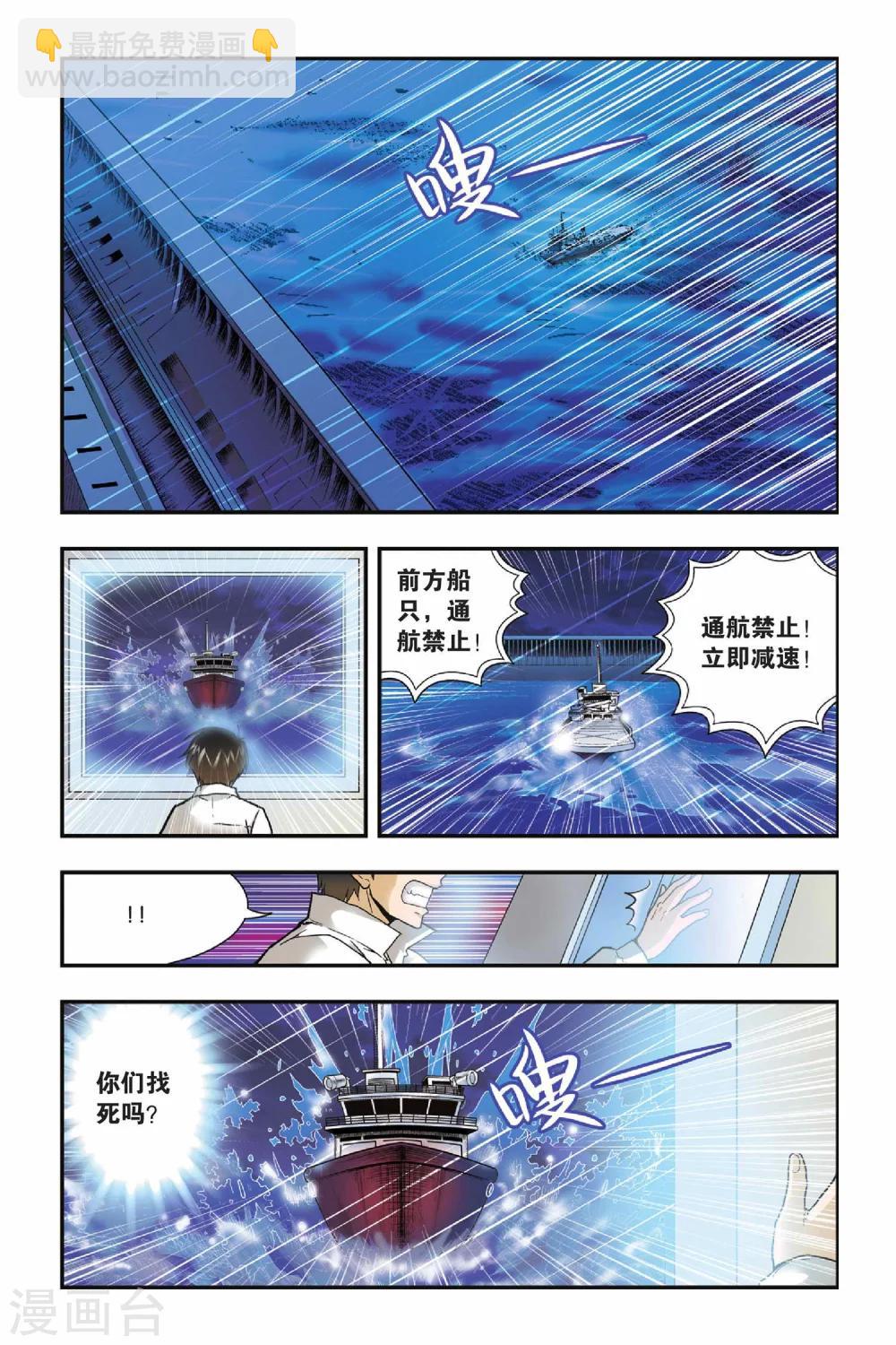 第15话 殊死搏斗-第15话