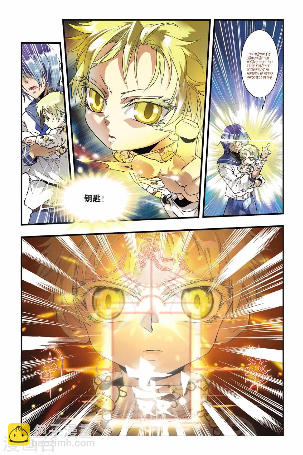 第15话 殊死搏斗-第15话