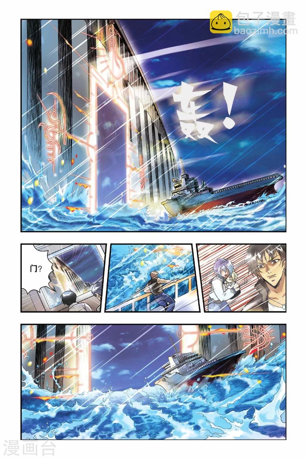 第15话 殊死搏斗-第15话