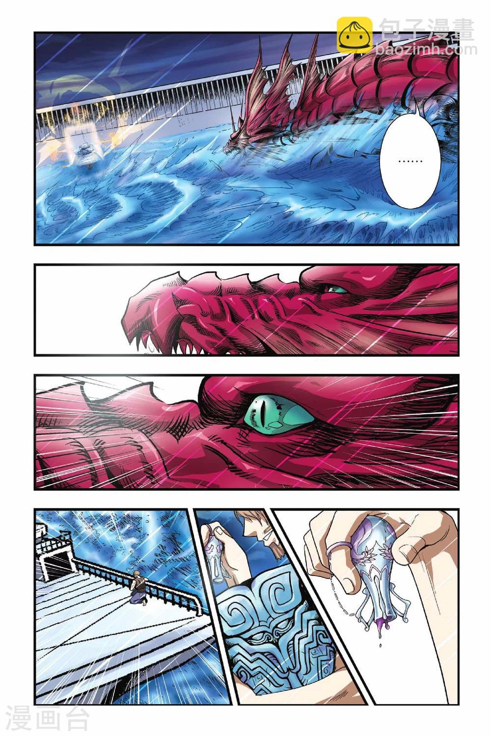 第15话 殊死搏斗-第15话