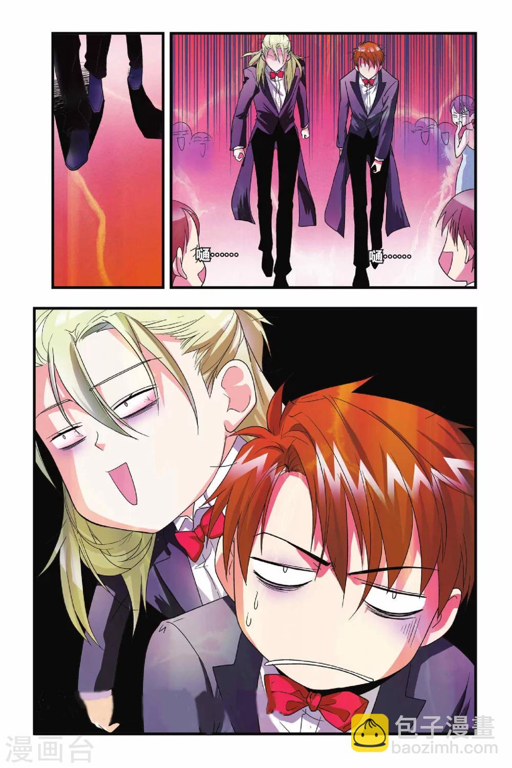 第17话 舞会-第17话