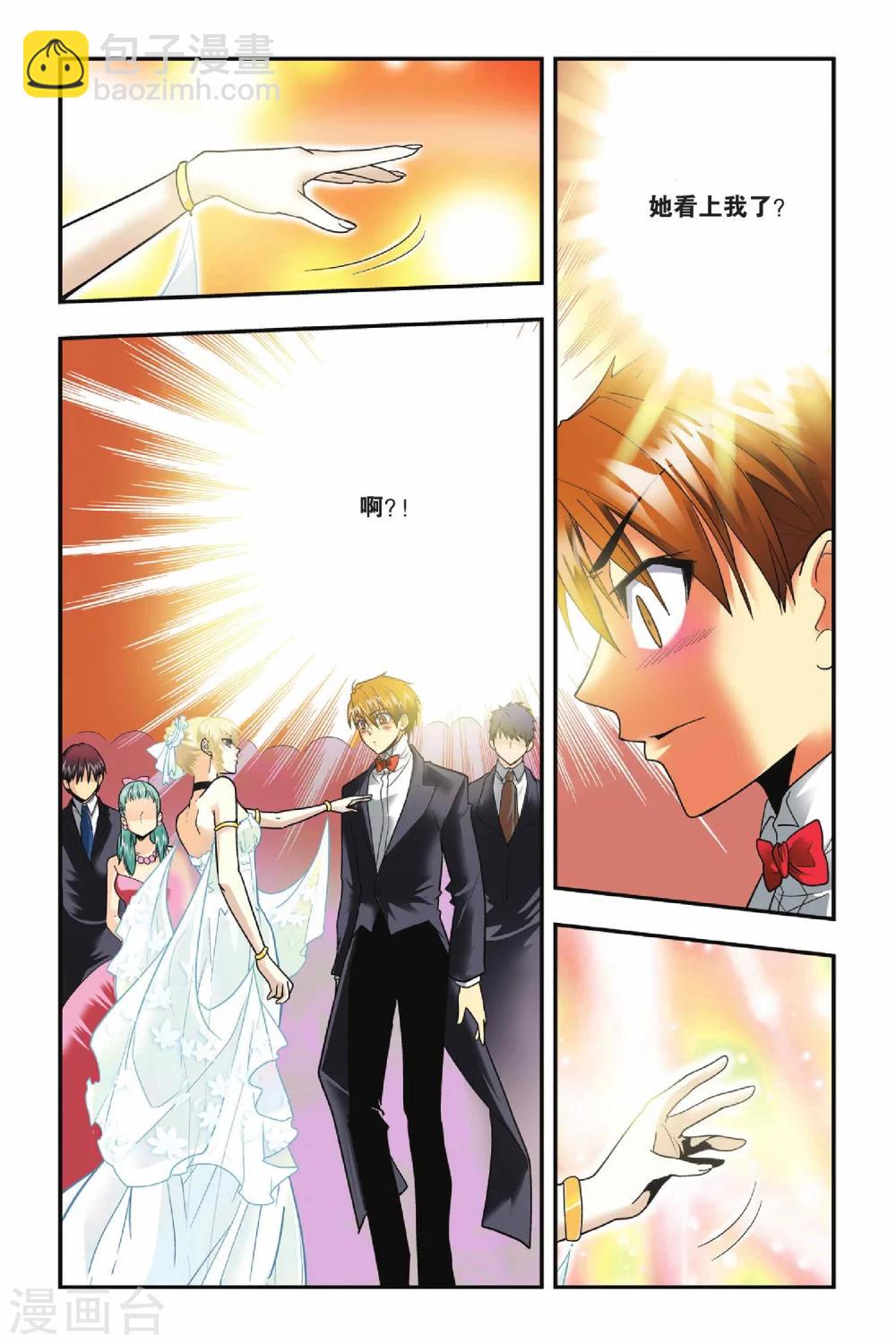 第17话 舞会-第17话