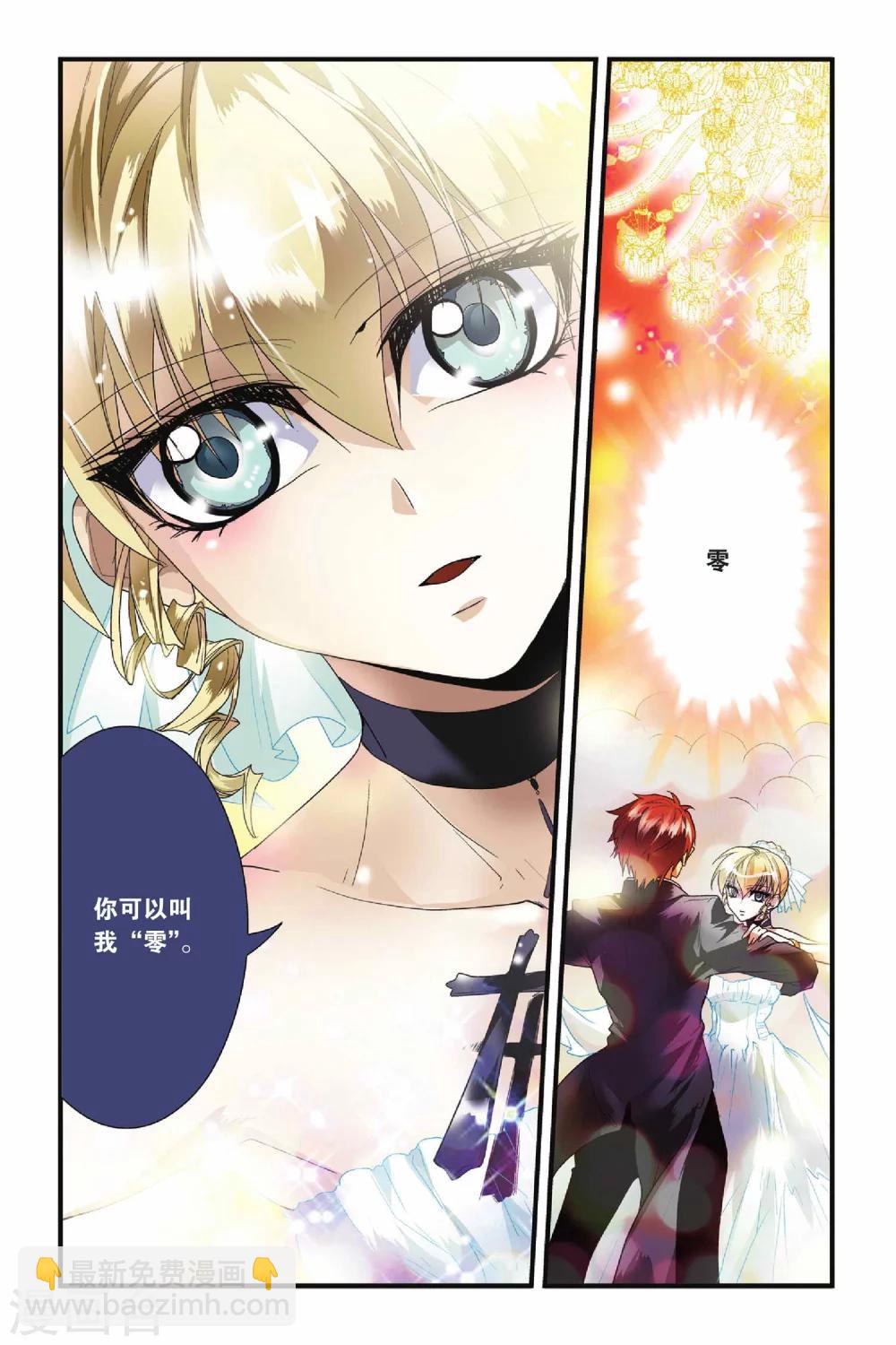 第17话 舞会-第17话