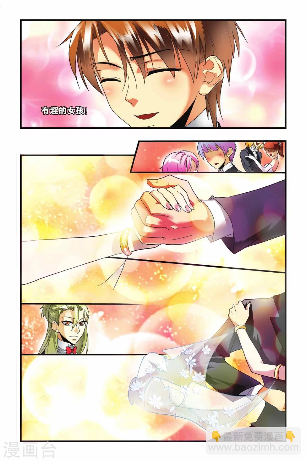 第17话 舞会-第17话