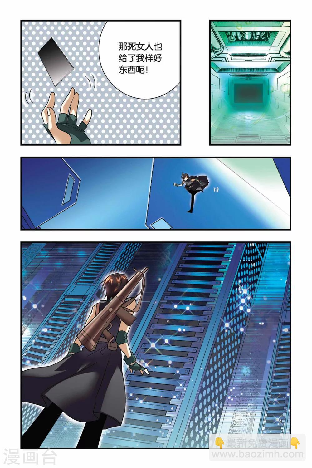 第21话 地下-第21话