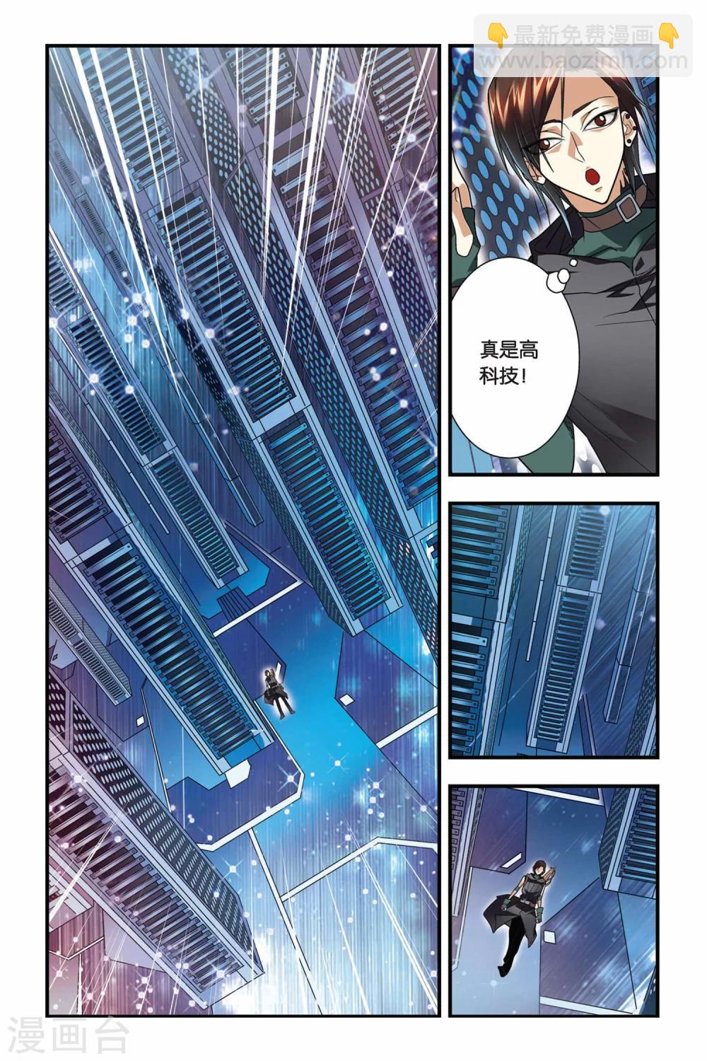 第21话 地下-第21话