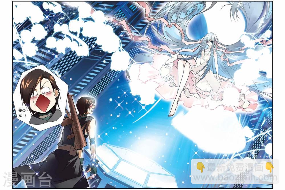 第21话 地下-第21话