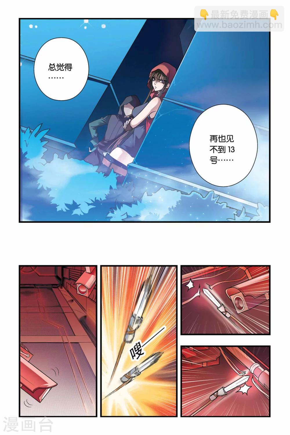 第21话 地下-第21话