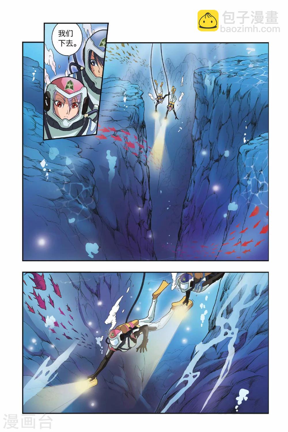 第31话 人面墙-第31话