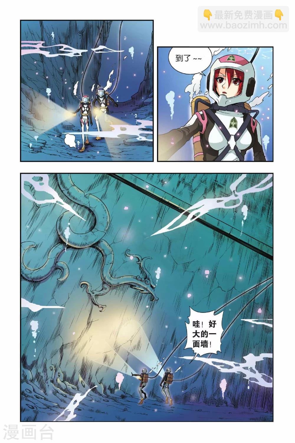 第31话 人面墙-第31话