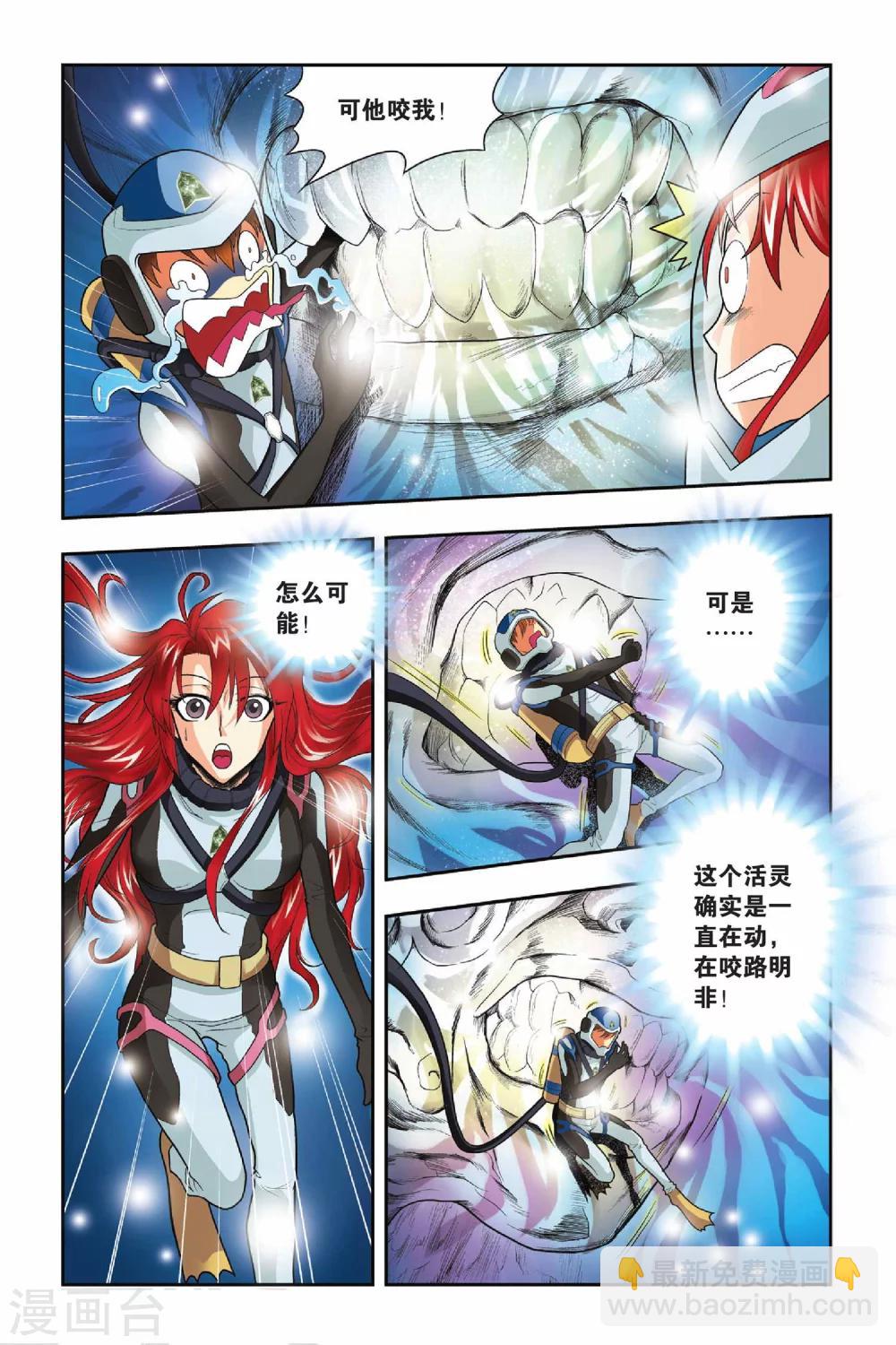 第31话 人面墙-第31话