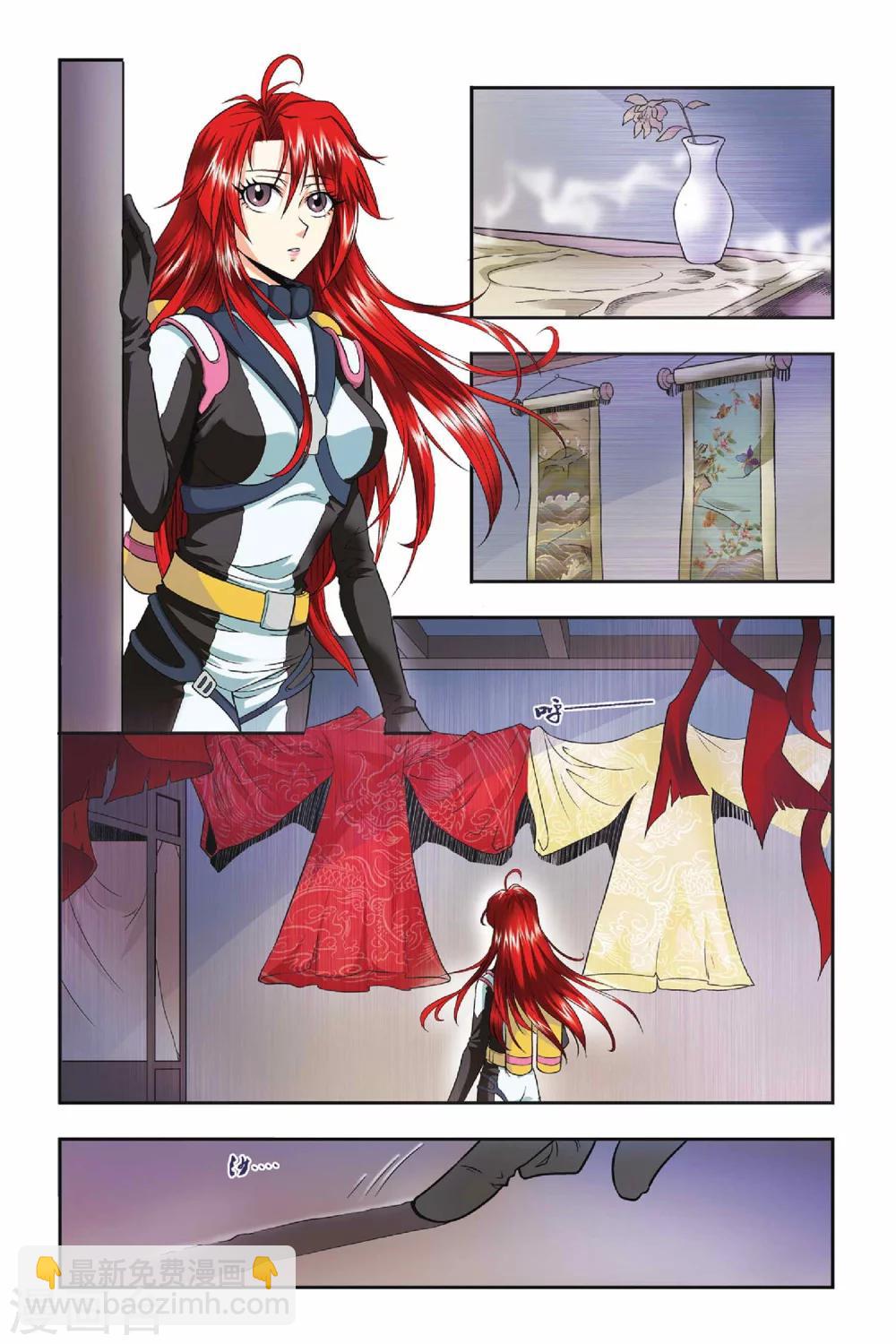 第33话 双子-第33话