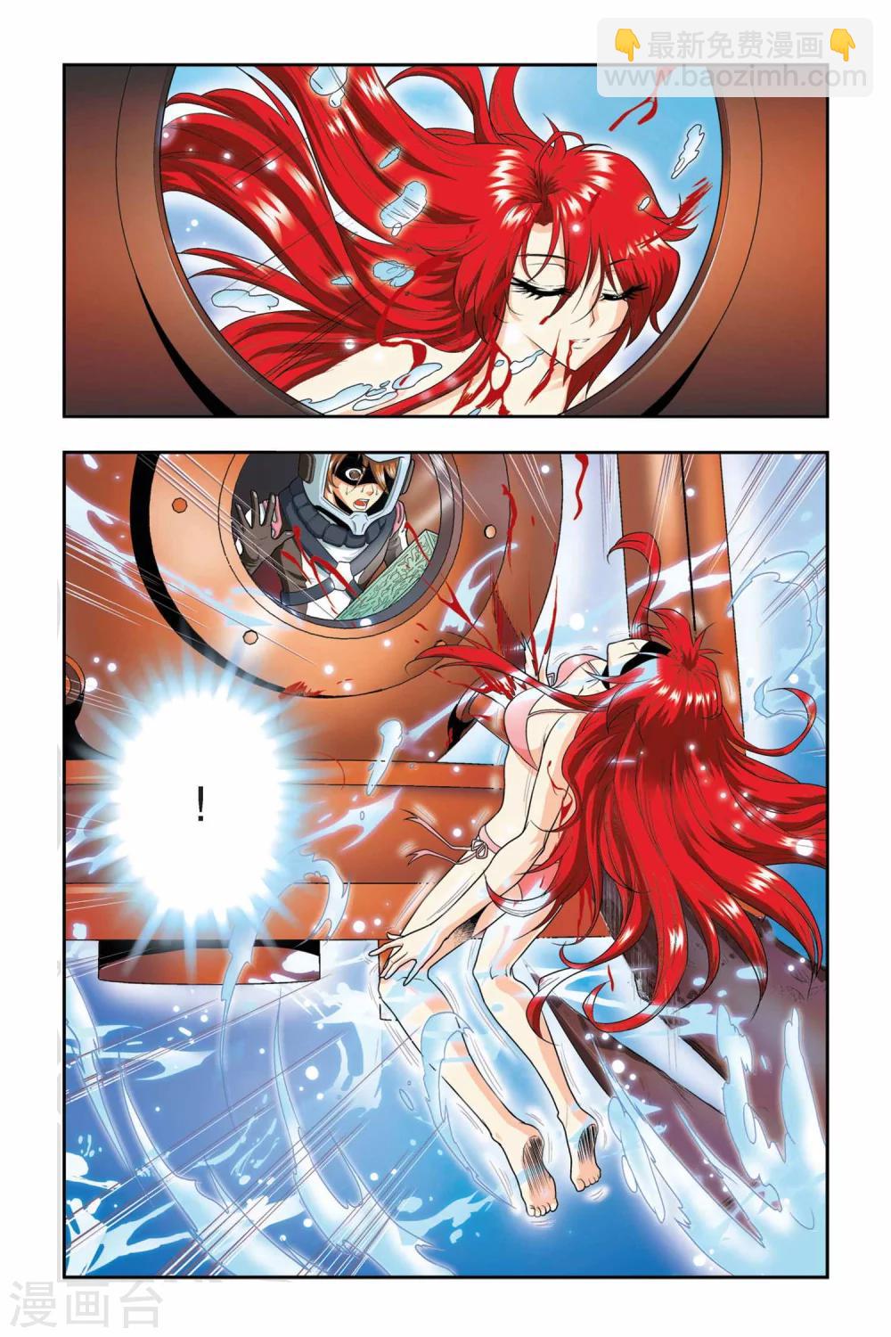 第39话 生死-第39话