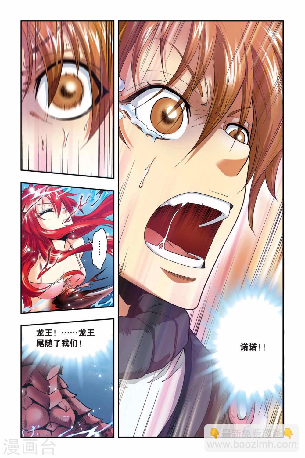 第39话 生死-第39话