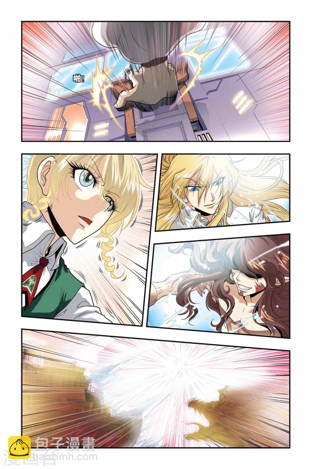 第39话 生死-第39话