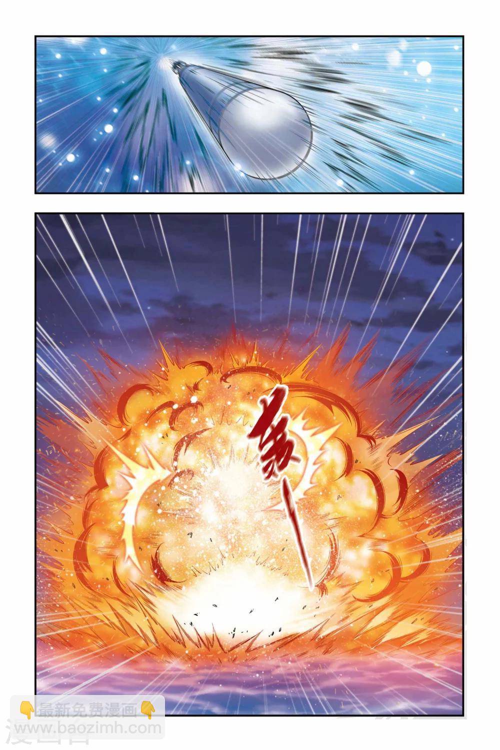 第39话 生死-第39话